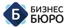 Экс бюро. Бизнес бюро. Бизнес бюро логотип. Бизнес бюро Москва. Бизнес бюро Санкт-Петербург.